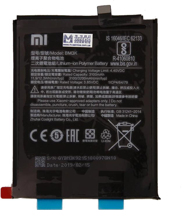 Immagine prodotto Xiaomi Mi Mix 3 Battery - Original