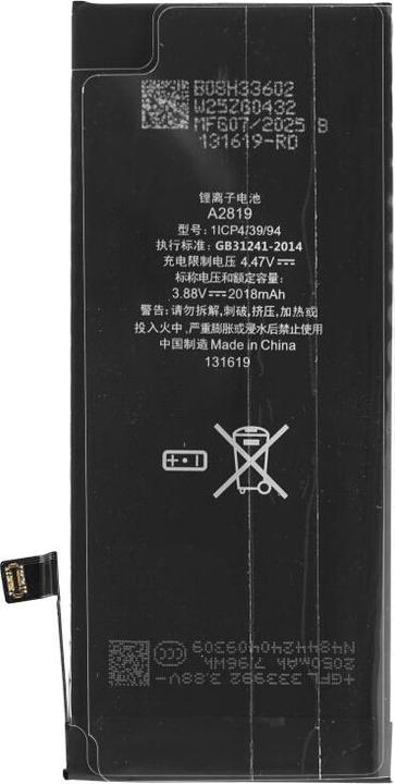 Produktbild OEM Diagnostizierbarer Akku für iPhone SE 2020