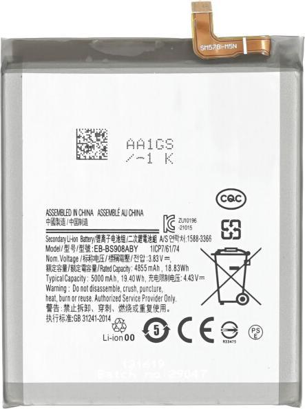 Actual product image OEM MPS Battery for Samsung Galaxy S22 Ultra 5G EB-BS908ABY