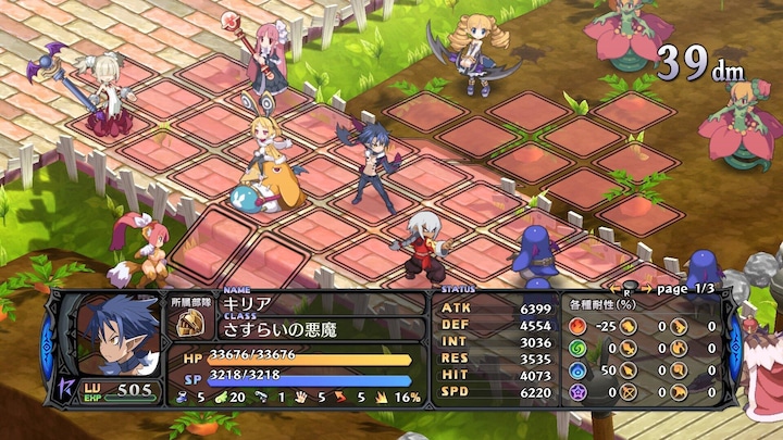Actual product image Plaion Disgaea 5 Complete (Switch, Switch Lite, Switch OLED, IT)