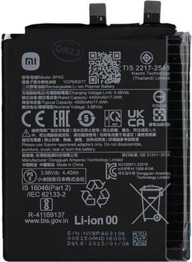 Image du produit Xiaomi BP4G Original Battery 4500mAh (Service Pack)