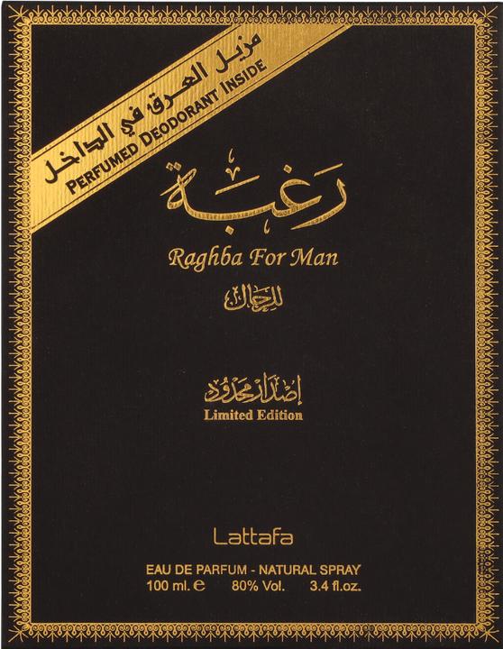 Immagine prodotto Lattafa Perfumes Raghba (Eau de parfum, 100 ml)