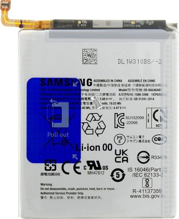 Produktbild Samsung EB-BA546ABY Akku Li-Ion 5000 mAh (Service Pack)