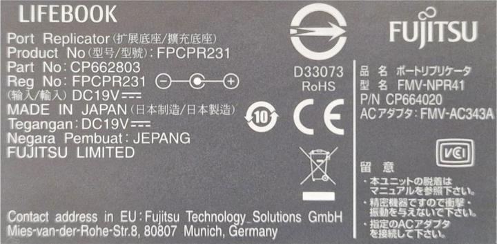 Actual product image Fujitsu FPCPR231 (Docking port (proprietary), 4 ports)