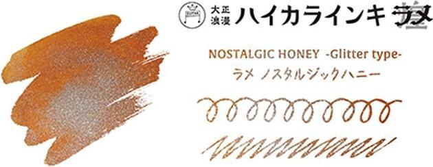 Actual product image Guitar Tusche 12ml Glitter type Nostalgic Honey mit Metallic-Effekt (Gold, Silver, 1 pcs.)
