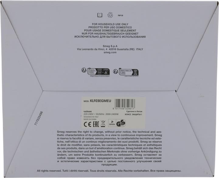 Image du produit Smeg KLF03EGMEU Bouilloire vert émeraude, esthétique années 50 (1.70 l)