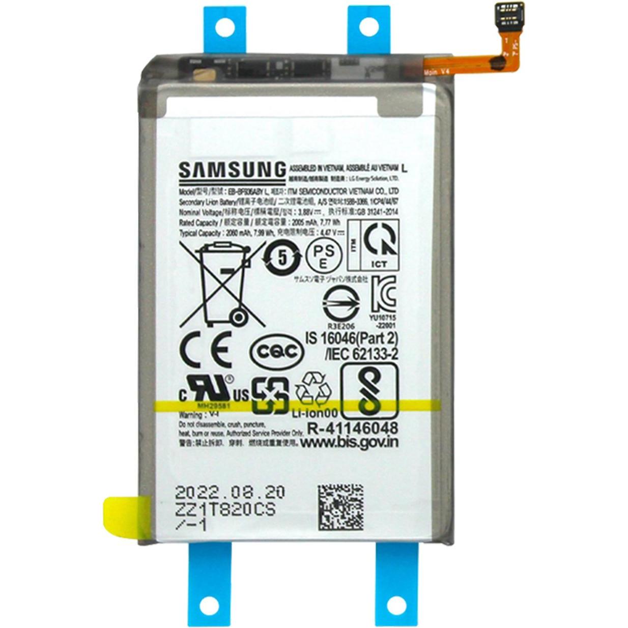 Samsung EB-BF936ABY 2005mAh Akku, Smartphone Akku