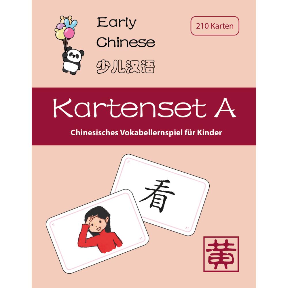 Huang:Early Chinese A, Schulbücher von Hefei Huang