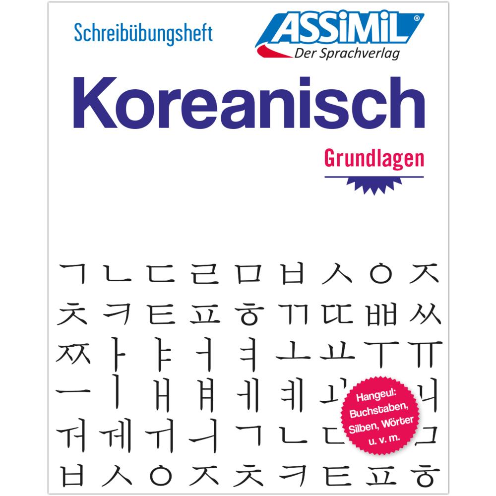 Koreanisch - Die Hangeul-Schrift - Übungsheft, Schulbücher von ASSiMiL GmbH