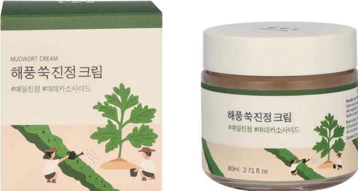 Actual product image Round Lab Mugwort (80 ml, Face fluid)