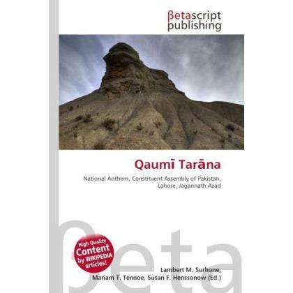 Qaum Tar na, Fachbücher