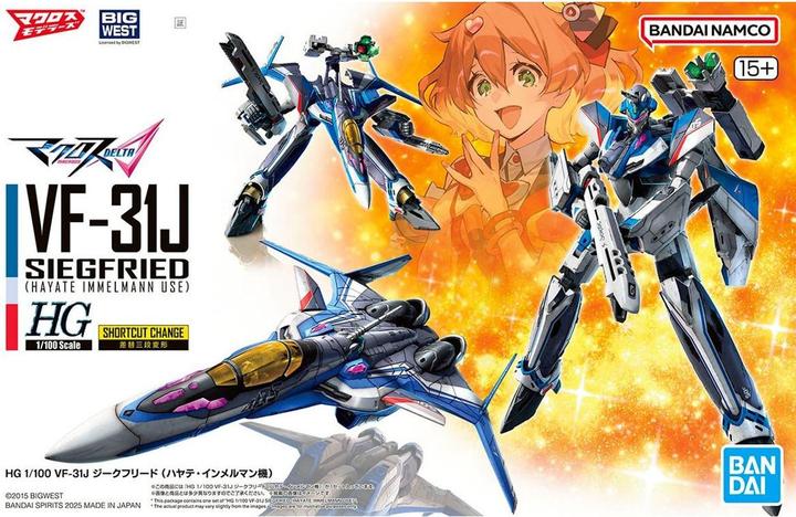 Produktbild Bandai MK Gundam HG vf-31j Siegfried Hayate Immelmann Use 15cm
