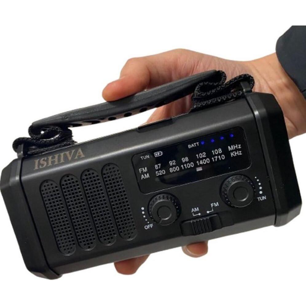 Ishiva UFUZON Notfunkgerät, Walkie talkie