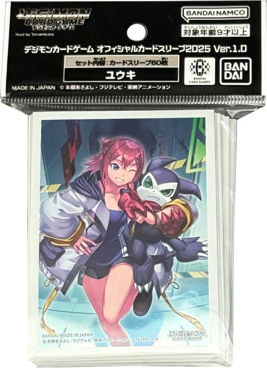 Bandai Digimon Card Game - Karten Hüllen -? - (60 Stück)
