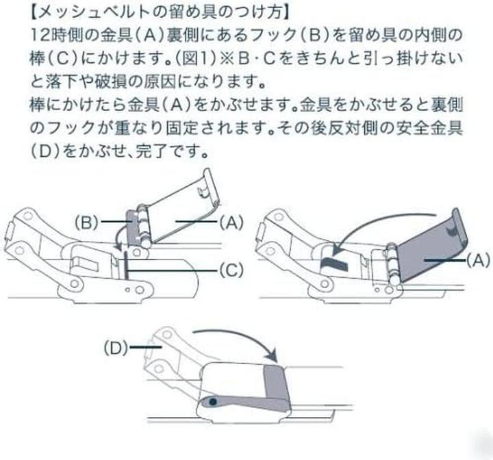Produktbild Bering Classic (Analoguhr, 28 mm)