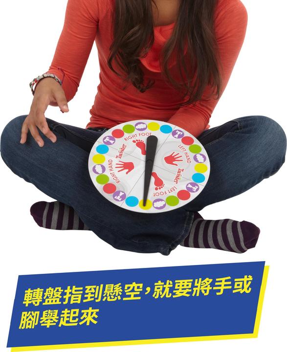 Actual product image Hasbro Gaming Twister (French)