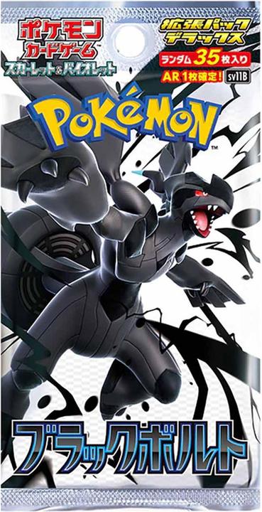 Immagine prodotto Pokémon Black Bolt sv11B Deluxe Box (Giapponese, Box Set e Collezione)
