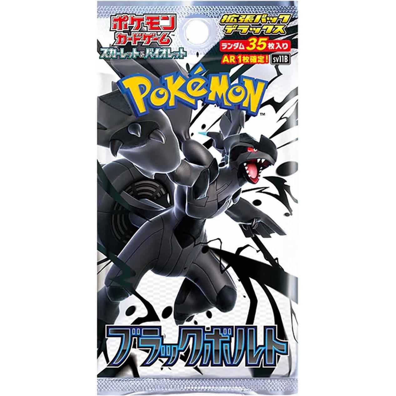 Pokémon Black Bolt sv11B Deluxe Box - kaufen bei Galaxus