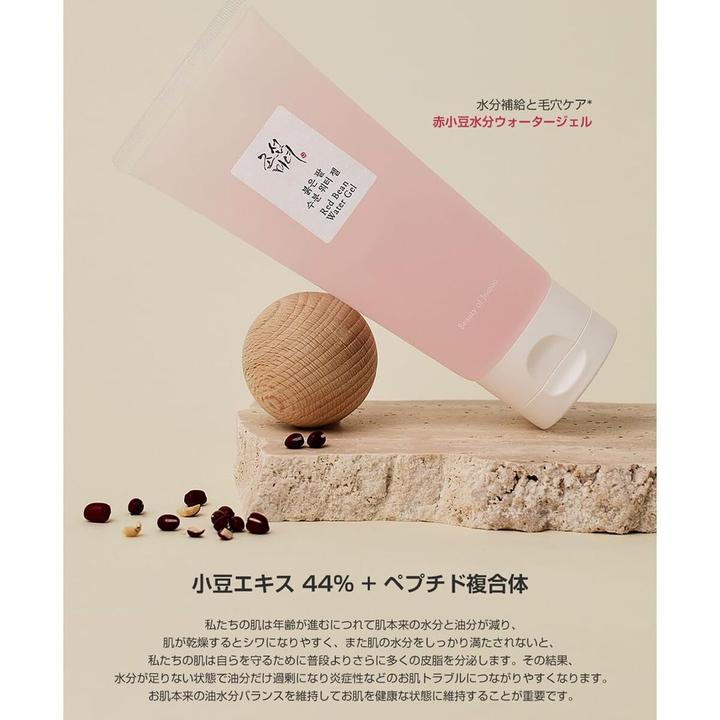 Actual product image Beauty of Joseon Red Bean Water Gel (100 ml, 24h cream)