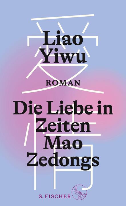 Produktbild Die Liebe in Zeiten Mao Zedongs (Deutsch, Brigitte Höhenrieder, Hans Peter Hoffmann, Liao Yiwu, 2023)