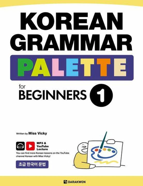 Produktbild Korean Grammar Palette for Beginners 1 (Koreanisch)