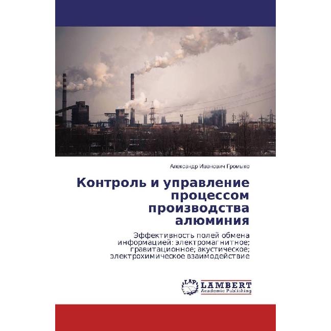 Kontrol' i upravlenie processom proizvodstva aljuminiya, Fachbücher von Alexandr Ivanovich Gromyko