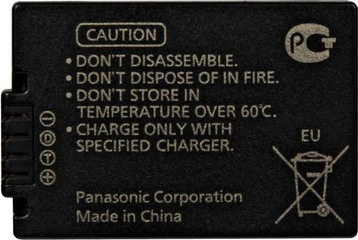 Actual product image Panasonic Dmw-Bmb9e (Rechargeable battery)