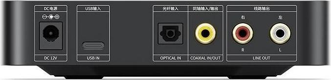 Immagine prodotto FiiO K11 (USB-DAC, Display, interruttore di guadagno)