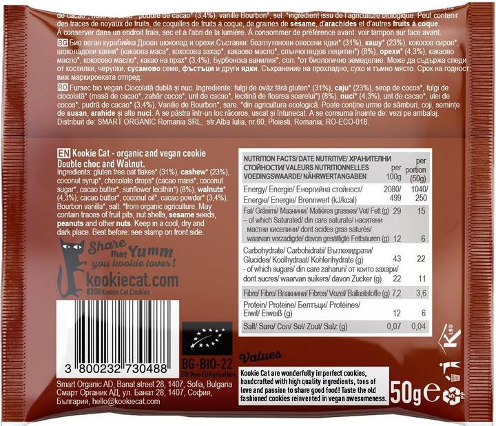 Valeurs nutritives et ingrédients Kookie Cat Bisquits (1 pcs, 50 g)