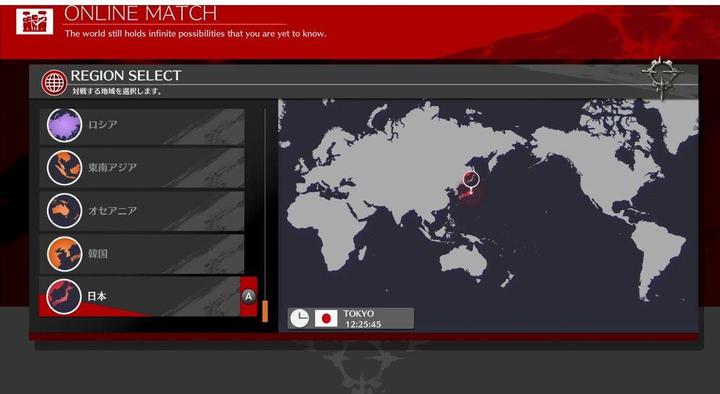 Image du produit Bandai Namco Guilty Gear: Strive (Switch, DE, IT, FR)