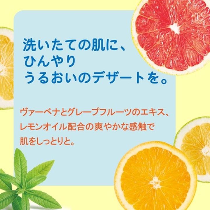 Image du produit L'Occitane Verveine Agrumes (Crème pour le corps, 250 ml)