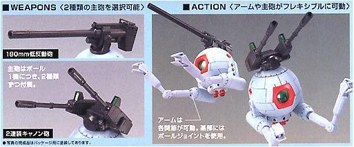 Actual product image Bandai GUNDAM - HGUC 1/144 RB-79 Ball - Model Kit