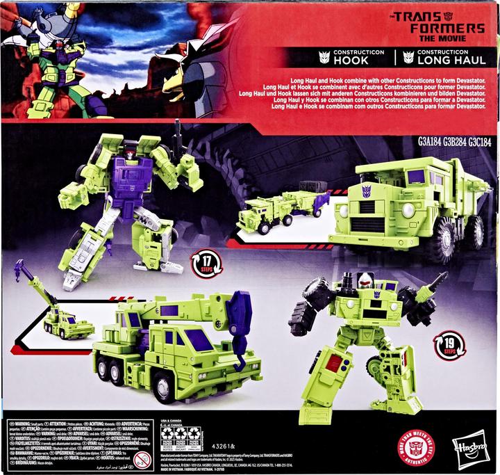 Image du produit Transformers IP Security Lock - Release date 15 June 2025