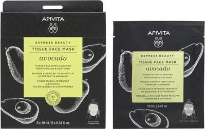 Actual product image Apivita Express Beauty Avocado (10 ml)