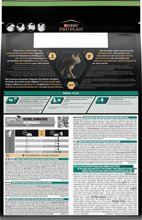 Produktbild Pro Plan Cat (Adult, 1 Stk., 3000 g)