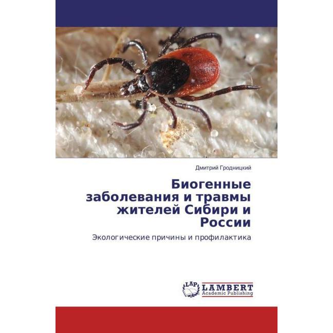 Biogennye zabolevaniya i travmy zhitelej Sibiri i Rossii, Fachbücher von Dmitrij Grodnickij