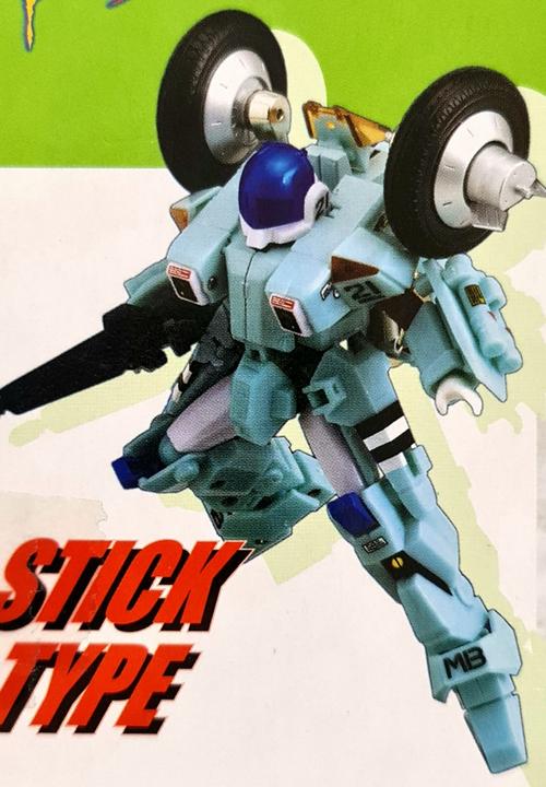 Produktbild CM's Brave Gokin 13 RIDE ARMOR MOSPEADA Stick Type - CMS 2008