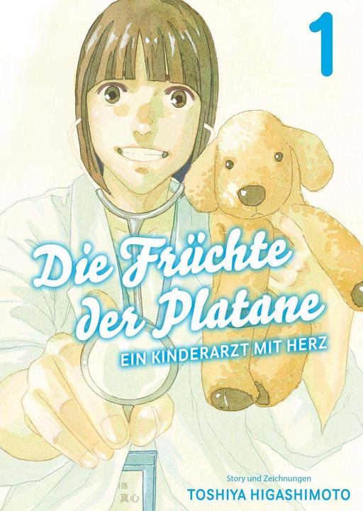 Immagine prodotto Panini Die Früchte der Platane - Ein Kinderarzt mit Herz (Tedesco, Toshiya Higashimoto, Alexandra Klepper, 2023)