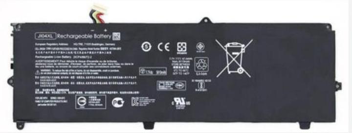 Produktbild HP Battery 4C 47Wh 3.05AH LI (4 Zellen, 3050 mAh)