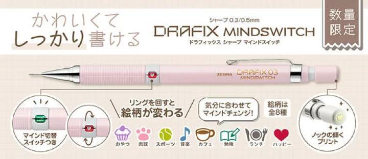 Actual product image Zebra Fine lead pencil Drafix Mindswitch (0.30 mm)