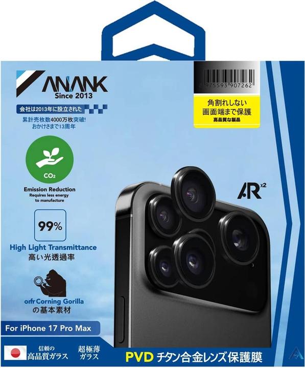 Immagine prodotto Anank - AR Lens Guard - iPhone 17 Pro / iPhone 17 Pro Max - Black (Apple iPhone 17 Pro, Apple iPhone 17 Pro Max)