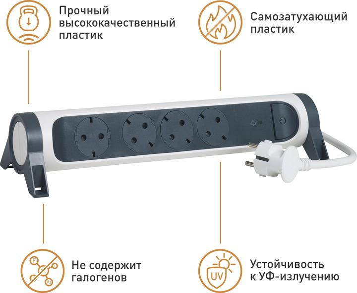 Productafbeelding Legrand Draaibare contactdoosstrip 4x stopcontact, SPD, 1,5m kabel wit-zwart 694507 (4 x, CEE 7/3, CEE 32/5, 1.50 m)