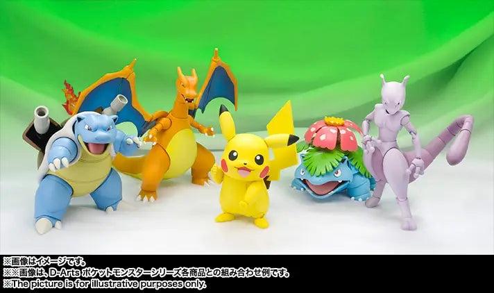 Immagine prodotto Bandai Pokemon - Pikachu S.H.Figuart