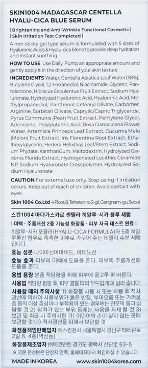 Immagine prodotto Skin1004 Hyalu-Cica Blue Serum (30 ml)