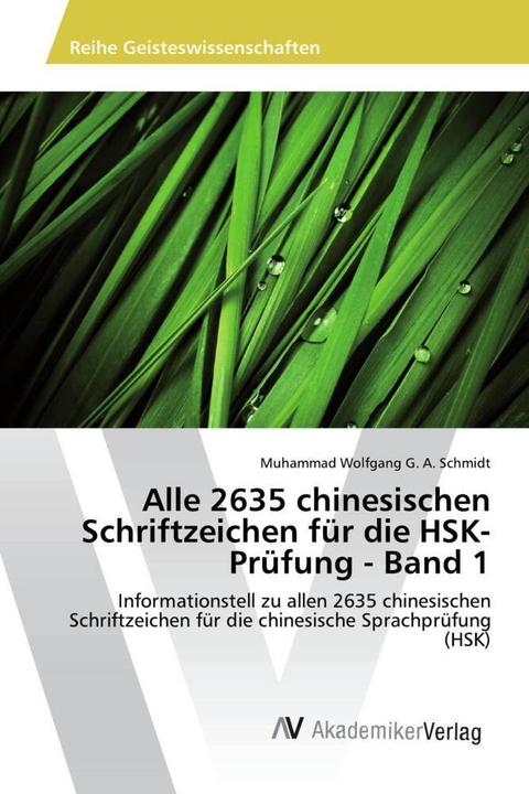 Actual product image Alle 2635 chinesischen Schriftzeichen für die HSK-Prüfung - Band 1 (Chinese, Muhammad Wolfgang G. A. Schmidt, 2017)