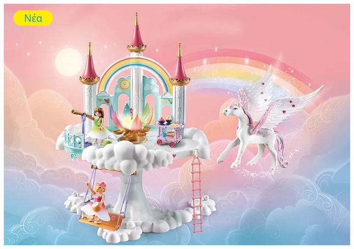 Image du produit Playmobil Château arc-en-ciel (71359, Playmobil Princess)