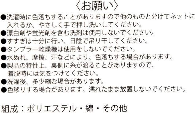 Nutritional values and ingredients Disney Mickey Icon Muster Socken mit Gesichtsstickerei (36 - 39)