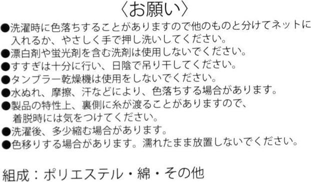 Valori nutrizionali e ingredienti Disney Dyna Margaritensocken 36-39 (36 - 39)