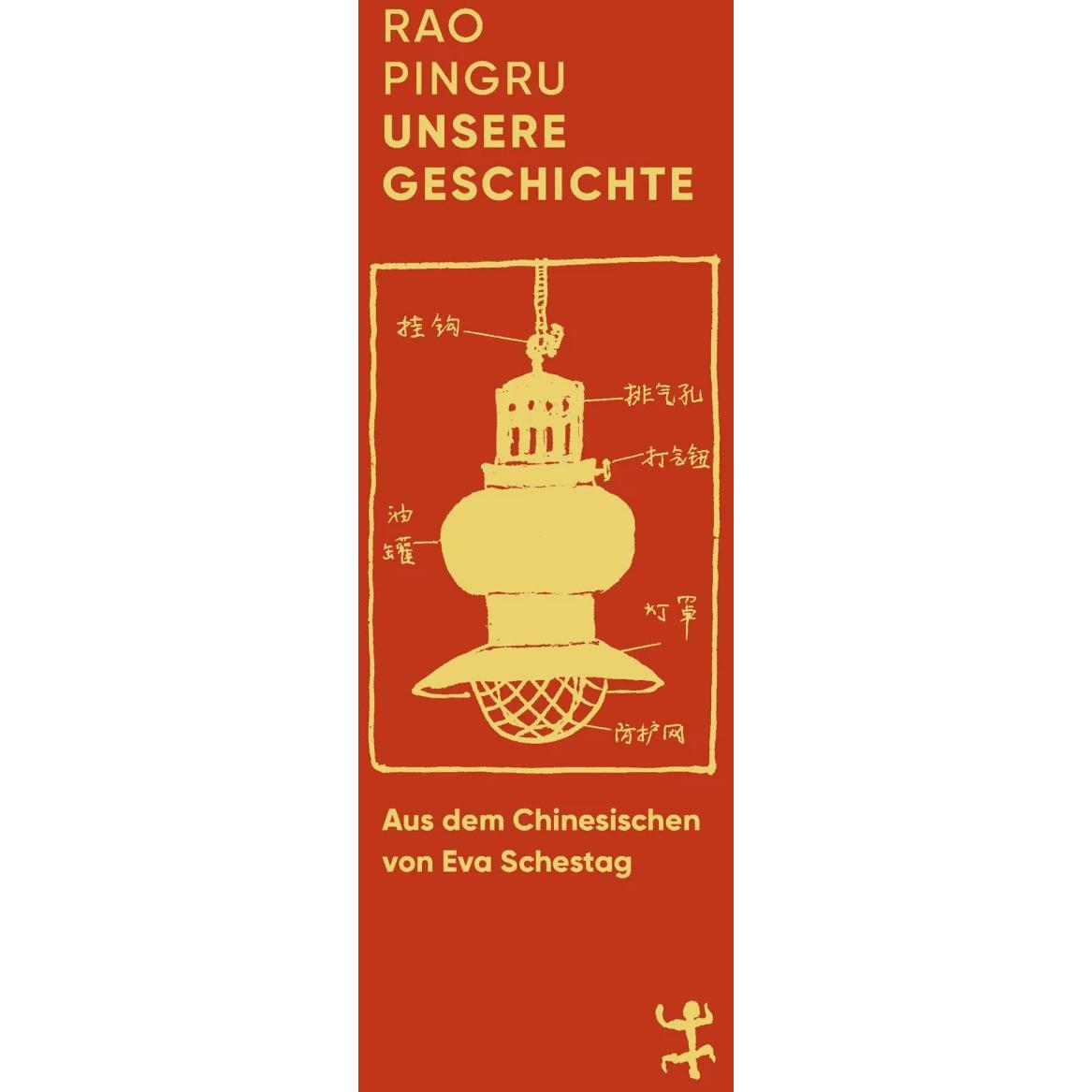 Thumbnail - Unsere Geschichte, Belletristik von Kristof Magnusson, Eva Schestag, Pingru Rao