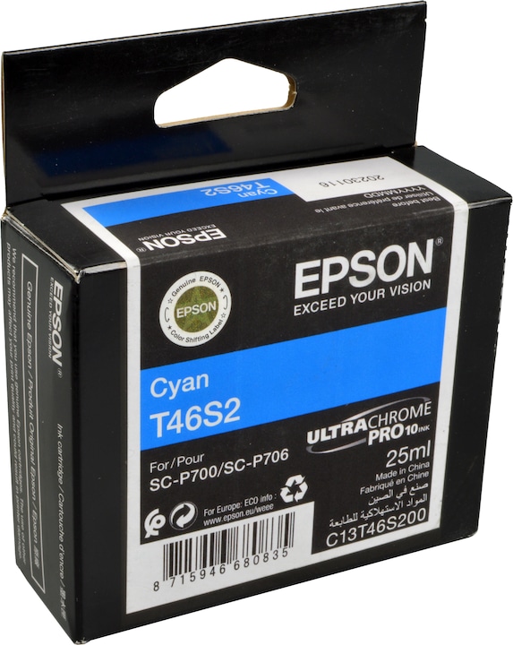 Actual product image Epson Ink cartridge cyan (C)